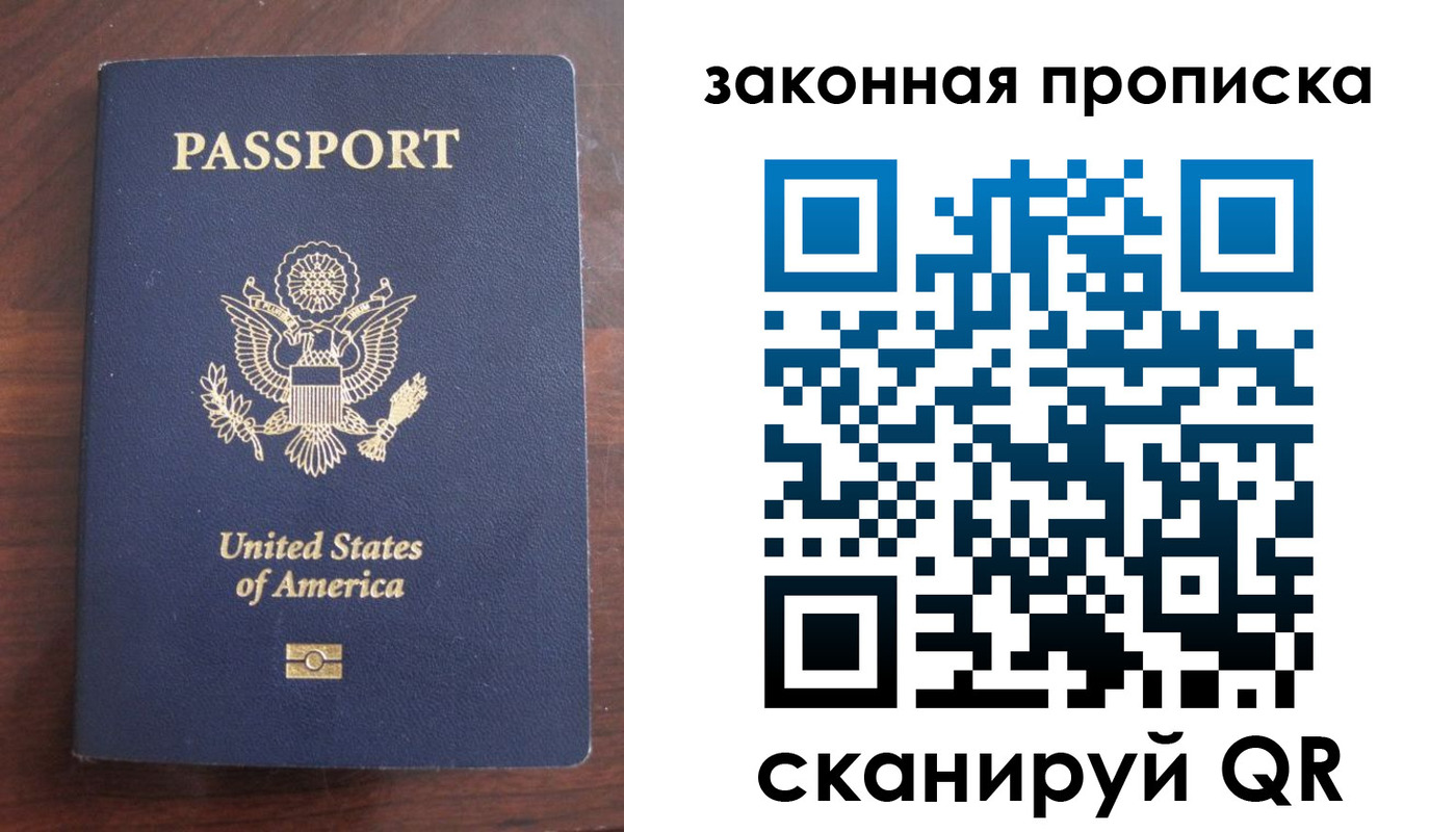 временная регистрация поиск в Ленинск-Кузнецком
