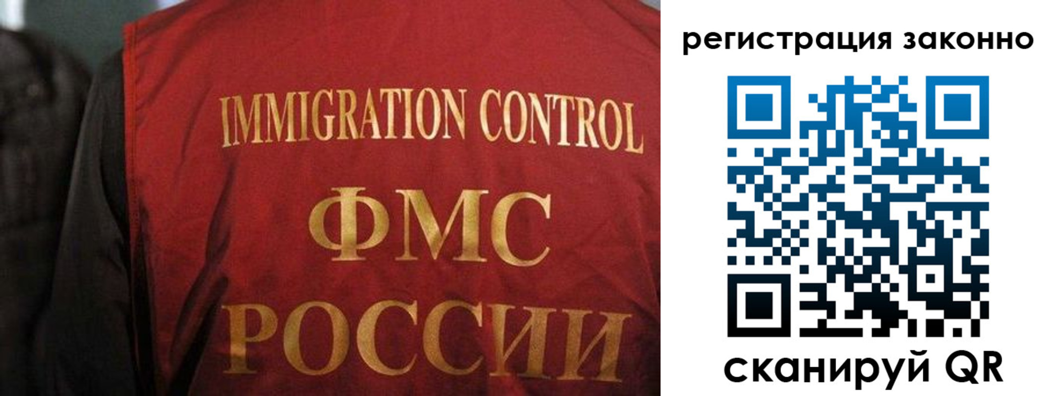 регистрация в Ленинск-Кузнецком