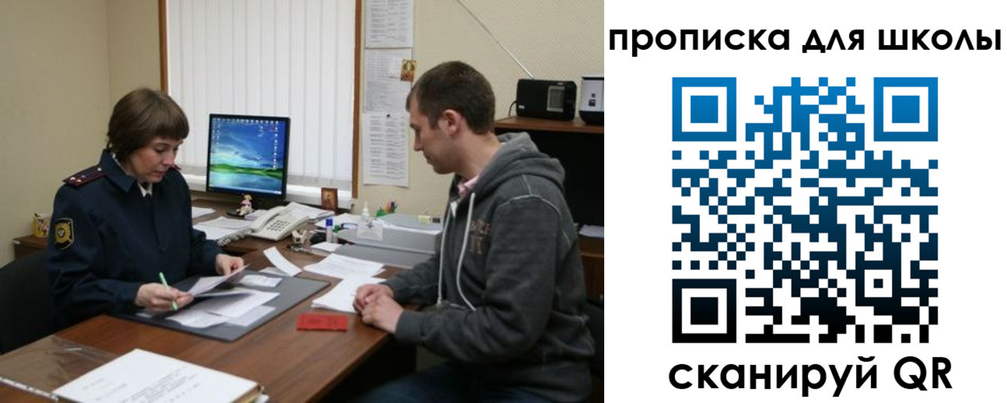 временная регистрация поиск в Ленинск-Кузнецком